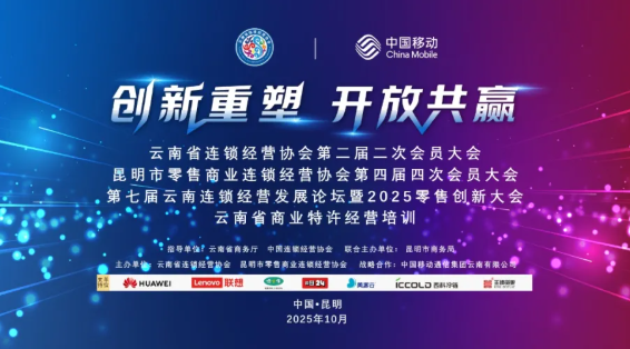 活动现场